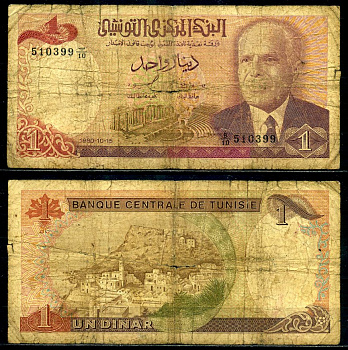 Тунис 1 динар 1980 15 октября 1980, President Habib Bourguiba Pick 74 бумага 000-00-00