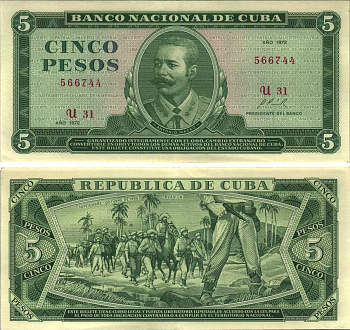 КУБА 5 ПЕСО 1972 АНТОНИО МАСЕО, ВТОРЖЕНИЕ В 1958 ГОДУ Pick 103b бумага аUNC 7191-26-3-2