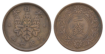 Япония 1 сен 1921 Yr. 10 Y 42 бронза 4622-1224