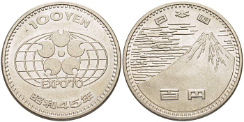 ЯПОНИЯ 100 ЙЕН 1970 ГОД 45, ИМПЕРАТОР ХИРОХИТО СЁВА (1926-1989), ВЫСТАВКА В ОСАКО 1970 (OSAKO EXPO 70) KM 83 медно-никель 215-1135