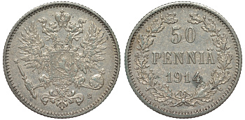 Россия для Финляндии 50 пенни 1914 S, Николай II (1894-1917) КМ 2.2, Биткин 405 серебро 75-924