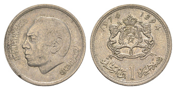 Марокко 1 дирхам 1974 Y 63 медно-никель 4167-143