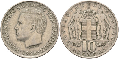 Греция 10 драхм 1968 Константин II (1966-1973) KM 96 медно-никель 4587-825