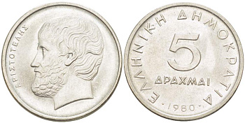 Греция 5 драхм 1980 Аристотель KM 118 медно-никель 4523-527
