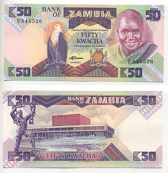 Замбия 50 квач ND (1986-1988) Кеннет Каунда, национальное собрание, Лусака Pick 28 а бумага UNC (пресс) 2192-50-3