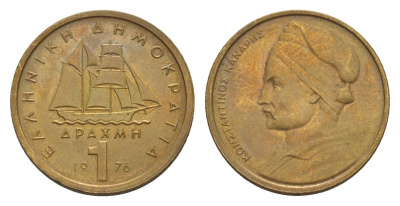 Греция 1 драхма 1976 адмирал Константин Канарис KM 116 никель латунь aUNC 4644-968