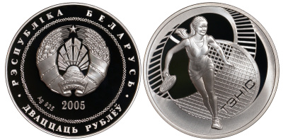 Беларусь 20 рублей 2005 теннис, тираж 7000 экземпляров KM 102 серебро PROOF 1082-4-21