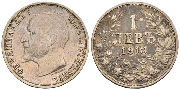 Болгария 1 лев 1913 KB, Король Фердинанд I (1908-1918) KM 31 серебро 87-1241