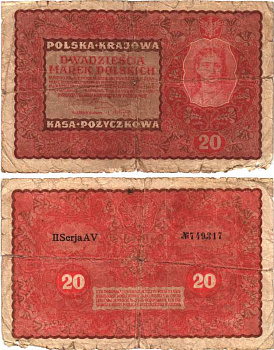 ПОЛЬША 20 МАРОК 1919 23 АВГУСТА 1919, ТРЕТИЙ ВЫПУСК, II СЕРИЯ AV Pick 26 бумага 8609-4-2