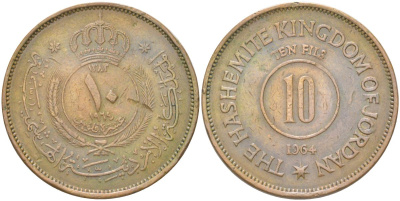 Иордания 10 филсов (филс) 1964 Хусейн I ибн Талал (1952-1999) KM 10 бронза 4148-1216