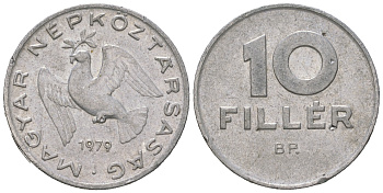 Венгрия 10 филлеров 1979 BP KM 572 алюминий 4623-319