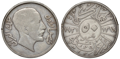 Ирак 50 филсов 1931 Фейсал I (1921-1933) KM 100 серебро 1531-314