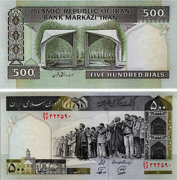 ИРАН 500 РИАЛОВ 1982-2002 ПОДПИСЬ 27, ВОДЯНОЙ ЗНАК MOHD. H. FAHMIDEH, УНИВЕРСИТЕТ В ТЕГЕРАНЕ Pick 137I бумага UNC (ПРЕСС) 6281-13-3-2