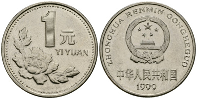 Китай 1 юань 1999 KM 337 сталь плакированная никелем 4167-547