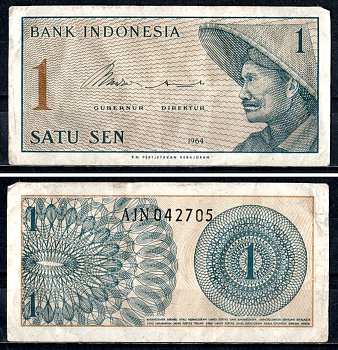 Индонезия 1 сен 1964 Pick 90 a бумага 7204-36-3-2