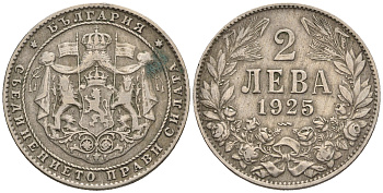 Болгария 2 лева 1925 Борис III (1918-1943) KM 38 медно-никель 87-1252