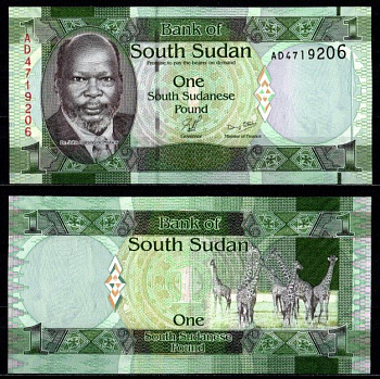 Судан 1 фунт ND (2011) Pick 5 бумага UNC (пресс) 7217-11-2-2