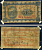 Китай, Гирин 50 центов 1918 Yung Heng Provincial Bank of Kirin Pick S1008 бумага 451-612-2-1