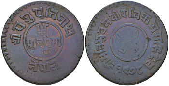 Непал 5 пайс 1921 BS 1978 KM 690 медь 68-1227