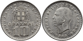 Греция 10 драхм 1959 Павел I (1947-1964) KM 84 никель 4389-521