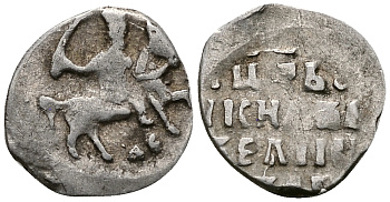 Русское Царство денга 1547-1584 Иван IV Васильевич, Московский  монетный двор, 0,34 ГР ГиК №61 серебро 262-1513