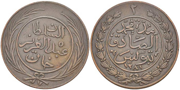 Тунис 2 харуб 1865 AH 1281 KM 156 медь 4526-135