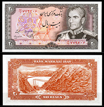 Иран 20 риалов 1974-1979 подпись 17 Pick 100b бумага UNC (пресс) 7201-25-1