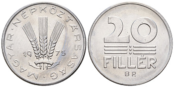 Венгрия 20 филлеров 1975 BP KM 573 алюминий 4152-267