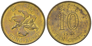 Гонконг 10 центов 1998 KM 66 сталь плакированная латунью 4580-1044