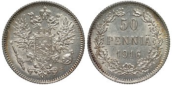 Россия для Финляндии 50 пенни 1916 S, Николай II (1894-1917) КМ 2.2, Биткин 407 серебро 75-1041