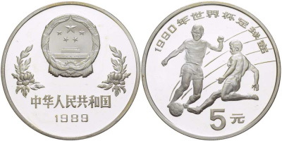 Китай 5 юаней 1989 футбол, два игрока KM 245 серебро PROOF 1081-10-13