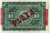 Куба 10 песо 1896 Испанская Администрация, надпечатка PLATA Pick 49 d бумага 451-8-1 Куба 10 песо 1896 Испанская Администрация, надпечатка PLATA Pick 49 d бумага 451-8-1