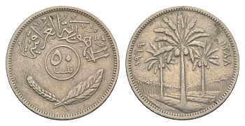 Ирак 50 филсов 1969 KM 128 медно-никель 4632-129