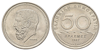 Греция 50 драхм 1982 Солон Архонт Афин KM 134 медно-никель 4667-936