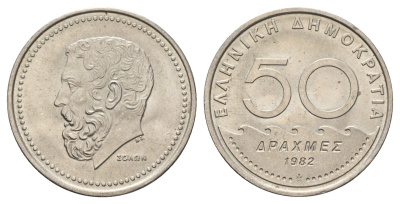 Греция 50 драхм 1982 Солон Архонт Афин KM 134 медно-никель 4667-936