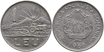 Румыния 1 лей 1966 трактор KM 95 сталь плакированная никелем 4364-1737