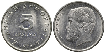 Греция 5 драхм 1976 Аристотель KM 118 медно-никель 4525-657