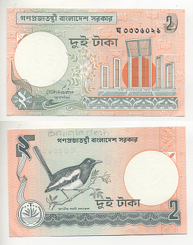 БАНГЛАДЕШ 2 ТАКА 1988- СОРОКА, СПЛОШНАЯ ЗАШИТНАЯ ПОЛОСА, СТЕПЛЕР Pick 6Са бумага UNC (ПРЕСС) 7221-18-3