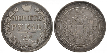 Россия 1 рубль 1834 СПБ-НГ, Николай I (1825-1855) Биткин 161, КМ 168.1 серебро 00-802-49