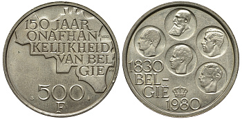 Бельгия 500 франков 1980 150 лет независимости, Belgie, Бодуэн I (1951-1993) KM 162 медно-никель покрытый серебром UNC 443-914
