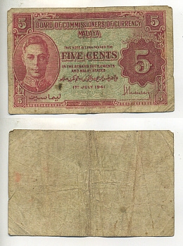 Малайя 5 центов 1941 (1945) Георг VI Pick 7 b бумага 7548-50-4