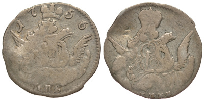 Россия 5 копеек 1756 СПБ, Елизавета Петровна (1741-1761), диаметр 16 мм, Узд. точка, Биткин 340 R, KM 15 серебро 00-813-58