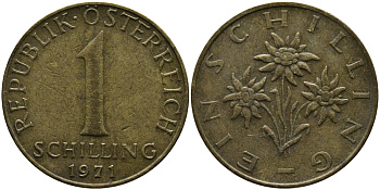 Австрия 1 шиллинг 1971 KM 2886 алюминиевая бронза 33-426