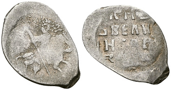 Великое Княжество Московское копейка 1535-1547 Иван IV Васильевич, Псковский монетный двор, 0,68 гр. ГиК №74 серебро    262-422