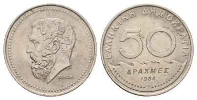 Греция 50 драхм 1984 Солон Архонт Афин KM 134 медно-никель 4667-1016