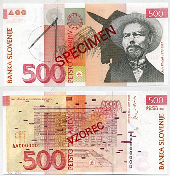 Словения 500 толаров 1992 Йоже Плечник, библиотека Национального университета, Любляна, SPECIMEN, образец Pick 16s бумага UNC (пресс) 451-368-1