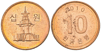 Южная Корея 10 вон 2010 KM 103 алюминий плакированный медью aUNC 4618-449