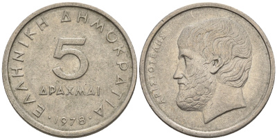 Греция 5 драхм 1978 Аристотель KM 118 медно-никель 85-142