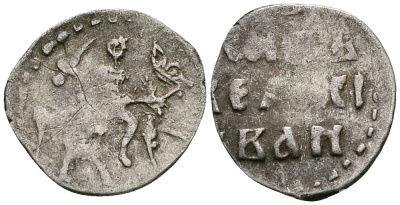 ВЕЛИКОЕ КНЯЖЕСТВО МОСКОВСКОЕ ДЕНГА 1535 - 1547 ИВАН IV ВАСИЛЬЕВИЧ, МОСКОВСКИЙ МОНЕТНЫЙ ДВОР, 0,31 ГР ГиК №26 серебро 262-1063