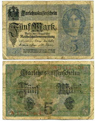 ГЕРМАНИЯ 5 МАРОК 1917 1 АВГУСТА 1917, ВОСЬМИЗНАЧНЫЙ НОМЕР Pick 56b бумага 8592-28-2-1